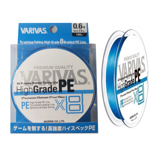 Шнур Varivas High Grade X8 150м #2.0 37lb