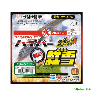 Приманка штучна Marukyu Hyper Beniyuki Beni Soft Green