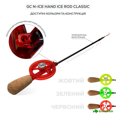 Вудка зимова GC N-Ice Open Reel Ice Rod Tele Yellow