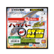 Приманка штучна Marukyu Hyper Beniyuki Beni Soft Green