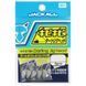 Джиг-головка Jackall Kibi Kibi Dart 1.2г(5шт)