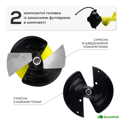Шнек ледобура GC N-Ice Long 130мм (под шуруповерт) 2 головы