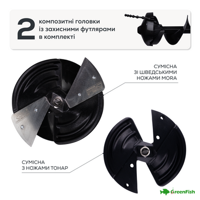 Шнек льодобура GC N-Ice Long 150мм (під шуруповерт) 2 голови