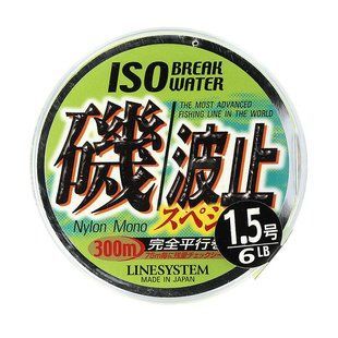 Леска LineSystem ISO Break Water 300м #2 0.235мм Yellow/Green