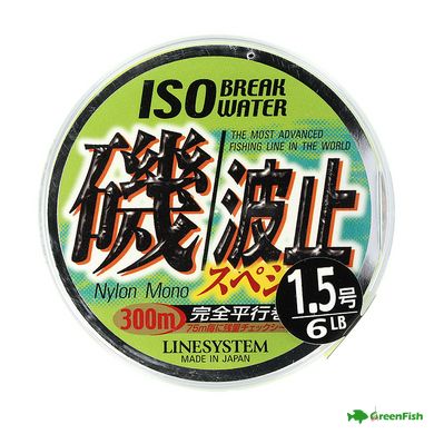 Волосінь LineSystem ISO Break Water 300м #2 0.235мм Yellow/Green