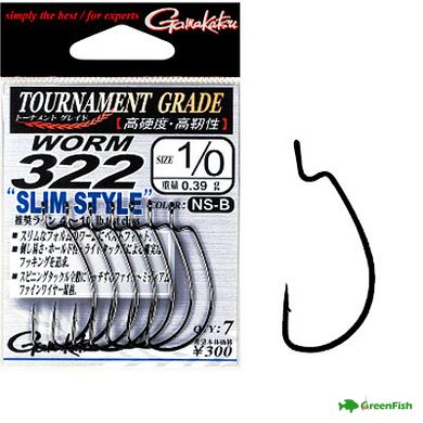 Гачок Gamakatsu Worm 322 Slim Style №2/0(7шт)