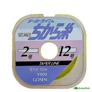 Шок-лидер Gosen Taper GT-462N 5x15м #2-12(0.235-0.57мм)