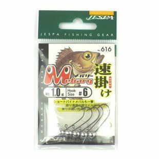 Джиг-головка Yarie Mebary №6 1.0г(5шт)