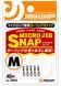 Застібка JungleGym J502 Micro Jig Snap M (5шт)
