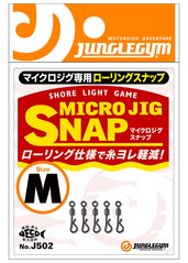 Застежка JungleGym J502 Micro Jig Snap S(5шт)NEW