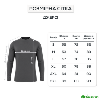 Джерси с капюшоном GC Deep Water Sun Hoodie 2XL