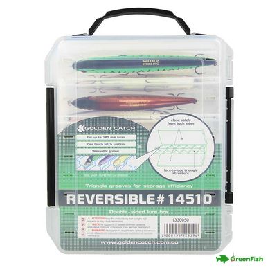 Коробка GC Reversible 14510 (2) - 206x175x44 мм