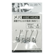 Джиг-головка Rudie'S Meba Vibe Head 1.0г (4шт)