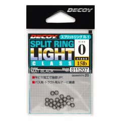 Заводное кольцо Decoy Split Light R-1 MB №00(20шт)