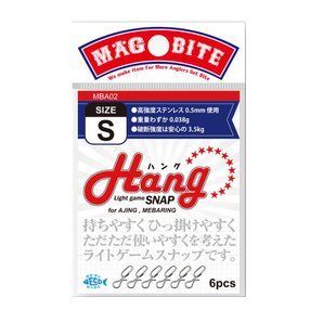 Застежка Magbite Light Game Snap Hang S(6шт)