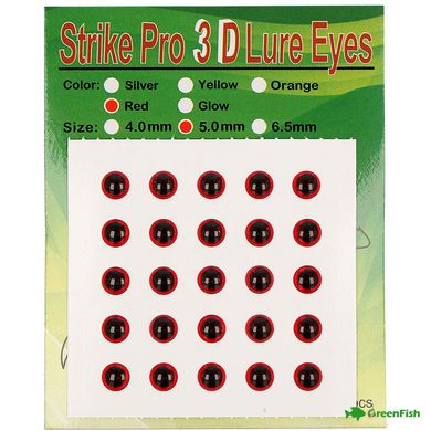 Глаза Strike Pro 3D для воблера 5мм красные