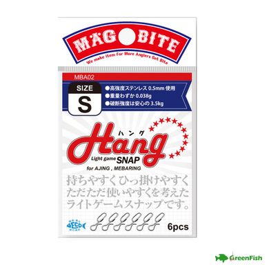 Застежка Magbite Light Game Snap Hang S(6шт)