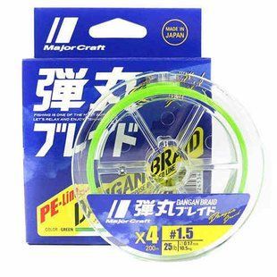Шнур Major Craft Bullet Braid X4 150м #0.5 Pink