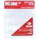 Силікон INX.label Jura Craw XG 2" (6шт) C08
