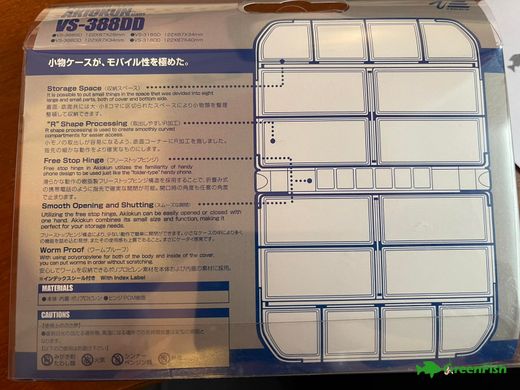 Коробка Meiho Versus VS-388DD BK