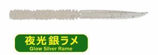 Силікон Progre Aji Milk Shirasu 3" (12шт) Glow Silver