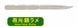 Силикон Progre Aji Milk Shirasu 3""(12шт)Glow Silver