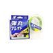 Шнур Major Craft Bullet Braid X4 200м #1.5 Green