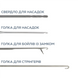 Набор игл GC G.Carp Boilie Needle Kit 4 in 1 NEW 2025