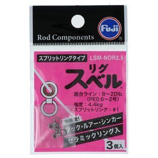 Кольцо разъемное Fuji Riggs Bell LSM-NOR2.5(3шт)NEW