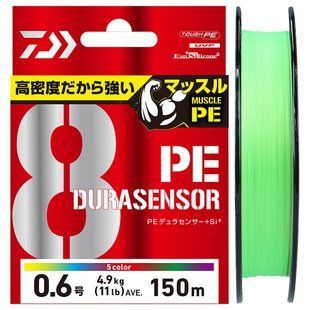 Шнур Daiwa UVF PE Dura Sensor X8 + Si2 150м #0.6 Lime Green