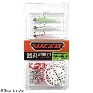 Набір морських приманок Viceo Aji Mebaru Worm Kit 1.8" 1.5г Glow