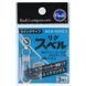 Кільце із застібкою Fuji Lure Snker Slide Rig MSM-NOR2.5 (3шт)