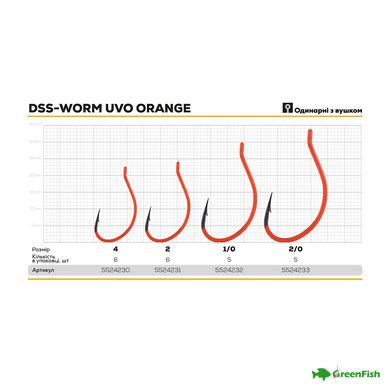 Крючок BKK DSS-Worm UVO Orange №1/0(5шт)NEW