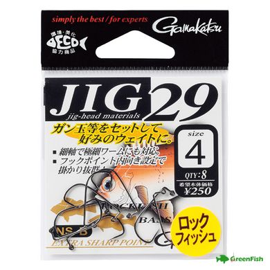 Гачок Gamakatsu Jig 29 Black №6(8шт)NEW