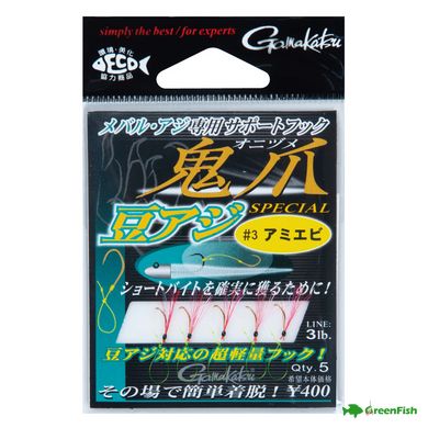 Ассіст Gamakatsu Support Horse Mackerel Special(5шт)01 Crystal NEW