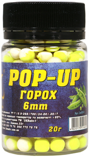 Бойл Pop-up 6мм Горох, 3KBaits, 20г