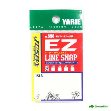 Застежка Yarie EZ Line Snap №1(11шт)