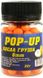 Бойл Pop-up 8мм Acid Pear (кислая груша), 3KBaits, 20г