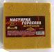 Мастирка горохова (натурал), 400г, 3KBaits