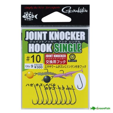 Гачок Gamakatsu Joint Knocke Single №12(9шт)NEW