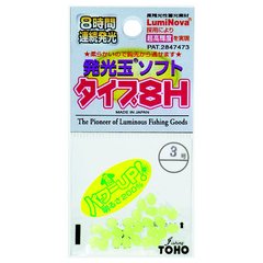 Бусинка Toho Luminous Soft 8H Green №0(25шт)