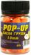 Бойл Pop-up 10мм Acid Pear (кисла груша), 3KBaits, 20г