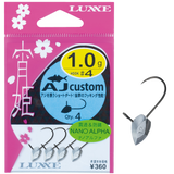 Джиг-головка Gamakatsu Luxxe AJ Custom №4 1.2г(4шт)