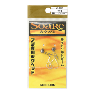Оснащення Shimano Soare Kakegami 0.8г (2шт)